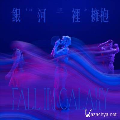 Fall In Galaxy - Pourquoi Pas Music (2022)