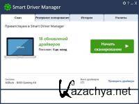 Smart Driver Manager 6.0.755