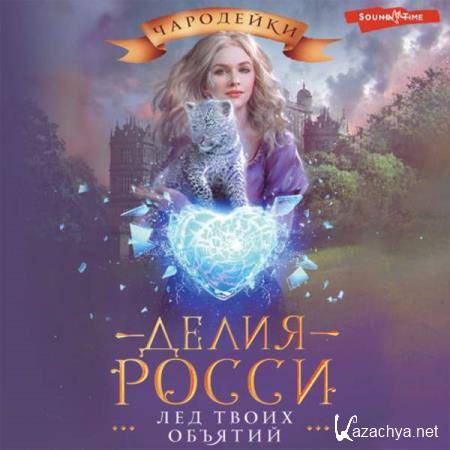 ����� ����� - ˸� ����� ������� (����������) 