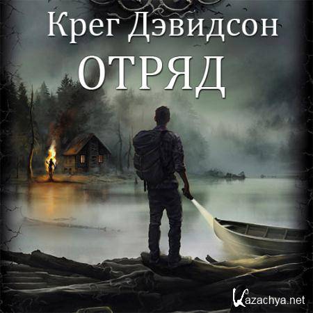 �������� ���� - �����  (����������)