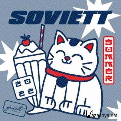 Soviett DJ Box - Soviett Summer 2022 (2022)