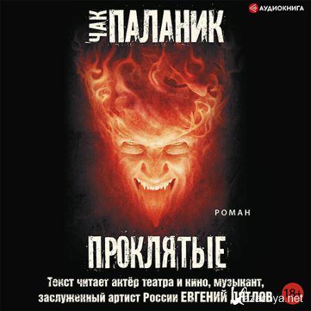 ������� ��� - ���������  (����������)