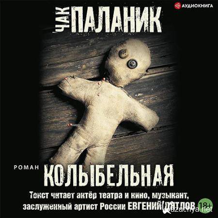 ������� ��� - �����������  (����������)