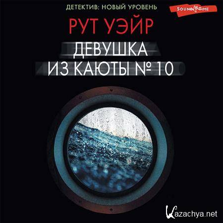 ���� ��� - ������� �� ����� � 10  (����������)