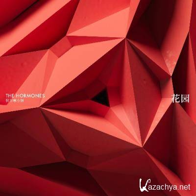 The Hormones - Garden (2022)