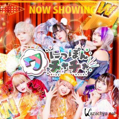 Nippon-Wachacha - Complete collection of songs W (2022)