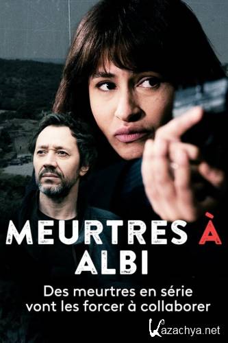 Убийства в Альби / Meurtres &#224; Albi (2020) WEB-DLRip