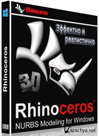 Rhinoceros 7.21.22208.13001