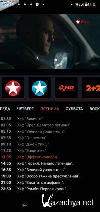Doma TV Net 4.1 (Android)