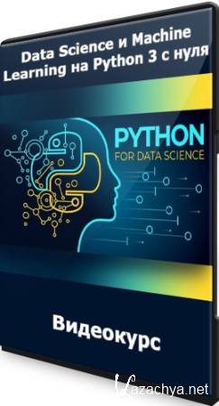 Data Science  Machine Learning  Python 3   (2022) 