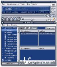 Winamp 5 Full 5.9.9999 RC3