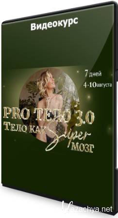 PRO T 3.0 -   Super  (2022) 