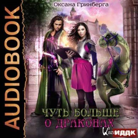 ������ ��������� - ���� ������ � �������� (����������) 