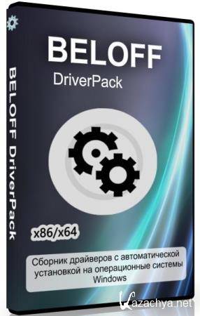 BELOFF DriverPack 2022.09.1