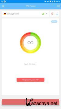 VPN Russia Pro 1.133 (Android)