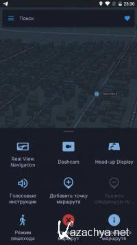 Sygic GPS Navigation & Maps 22.3.0 (Android)