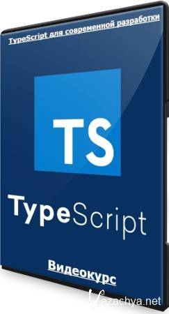 TypeScript    (2022) 