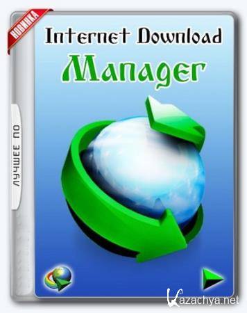 Internet Download Manager 6.41.3 RePack/Portable by Diakov