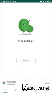 AdGuard VPN 2.1.54 (Android)