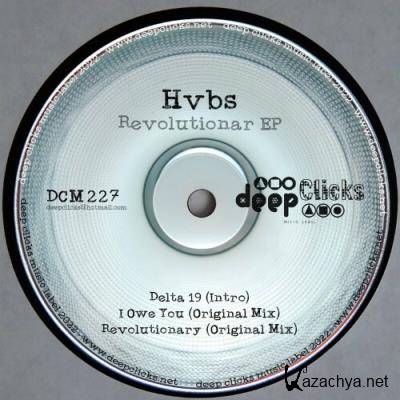 HVBS - Revolutionar (2022)
