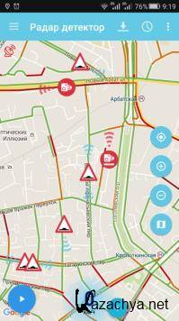 Speed Camera Radar PRO 3.2.0 (Android) Speed Camera Radar PRO 3.2.0 (Android)