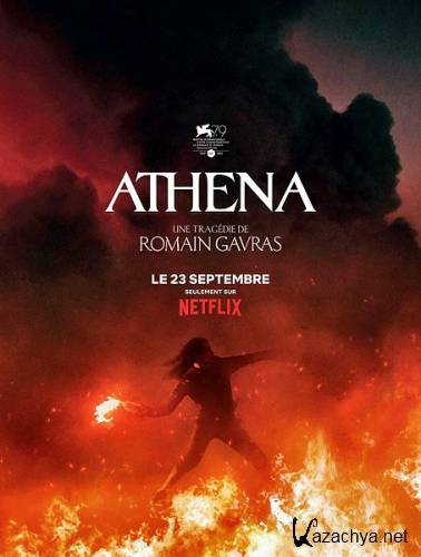 Афина / Athena (2022) WEB-DLRip / WEB-DL 1080p