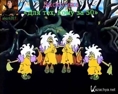 ��� ���, ���� �� 50 ��-�������� 07 (2022)