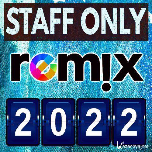 Stuff Only 2022 - Inside Version Remixes (2022)
