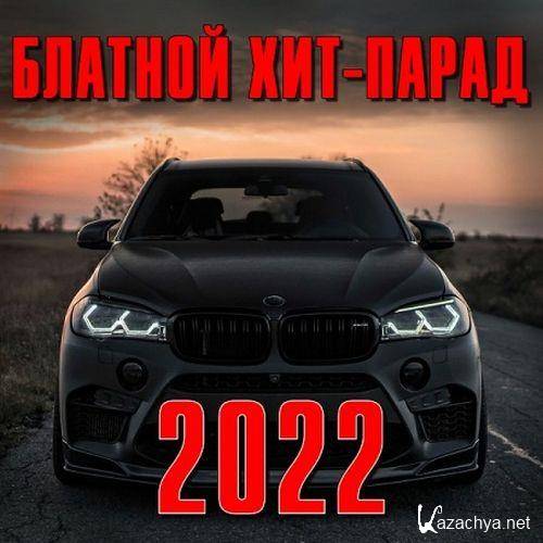  - (2022)