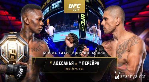 UFC 281:   -   /   / UFC 281: Adesanya vs. Pereira / Full Event (2022) WEB-DLRip