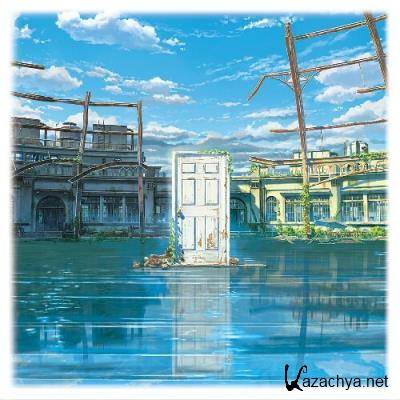 Radwimps & Kazuma Jinnouchi - Suzume (Motion Picture Soundtrack) (2022)