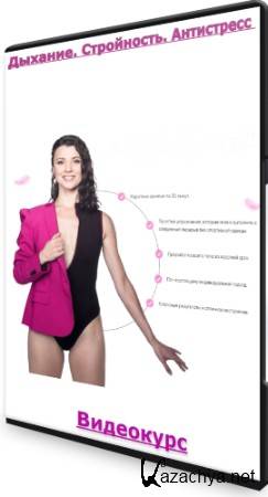 �������. ����������. ���������� (2022) ���������