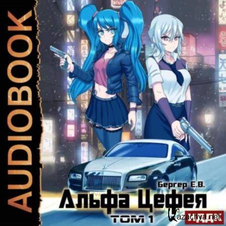 ������� ������ - ����� �����. ��� 1 (����������) 