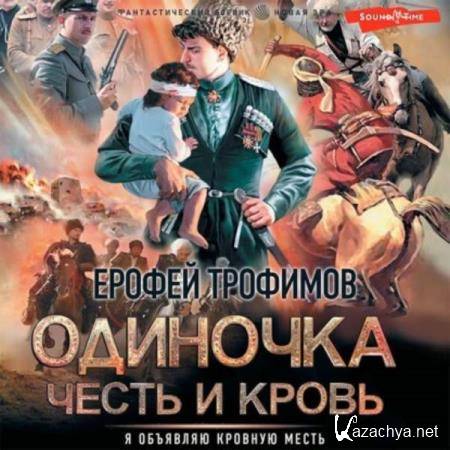 ������ �������� - ��������. ����� � ����� (����������) 