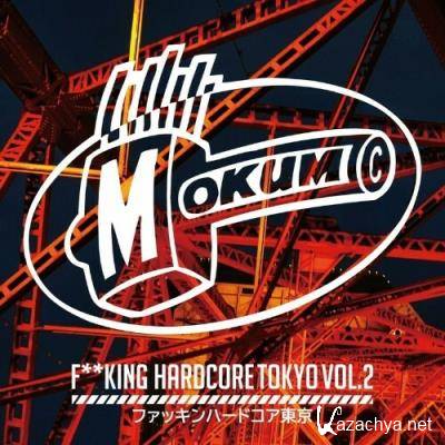 Fucking Hardcore Tokyo, Vol. 2 (2022)