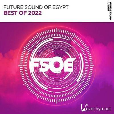 Best Of FSOE 2022 (2022)