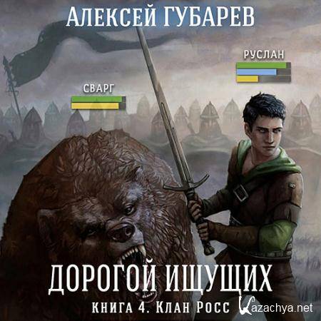 ������� ������� - ������� ������. ���� ����  (����������)