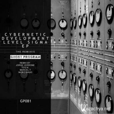 Cybernetic Development Level Sigma EP (The Remixes) (2022)