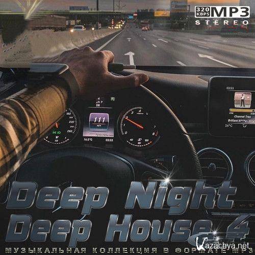 Deep Night Deep House 4 (2022)