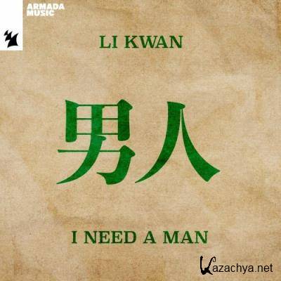 Li Kwan - I Need A Man (2022)