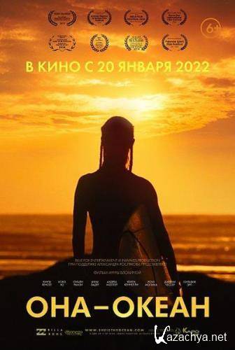    / She Is the Ocean (2020) WEBRip 720p