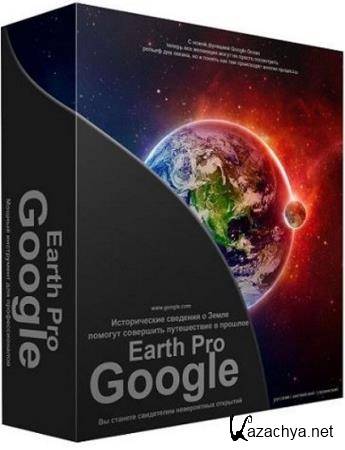 Google Earth Pro 7.3.6.9345 + Portable