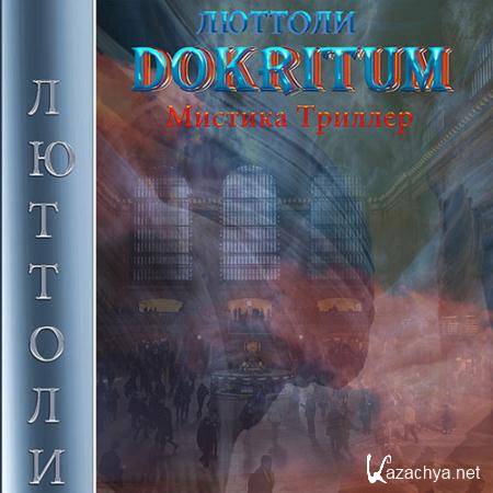 Люттоли - Докритум  (Аудиокнига)