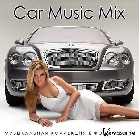 VA - Car Music Mix (2022)