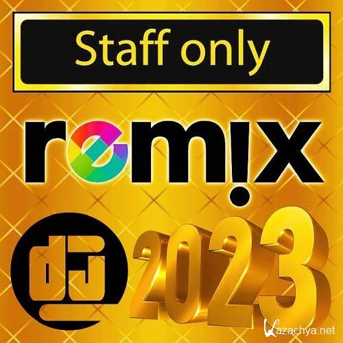 Staff Only 2023 - Center Year Tracks (2CD) (2023)