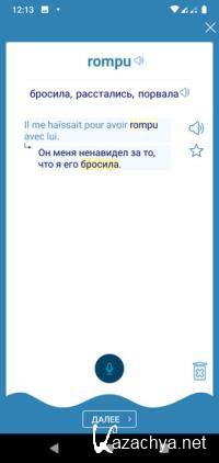 Reverso Translation Dictionary Premium 10.7.0 (Android)