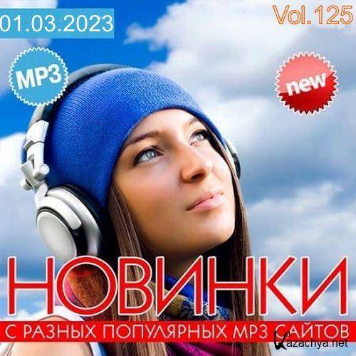    MP3  Vol.125 (2023)
