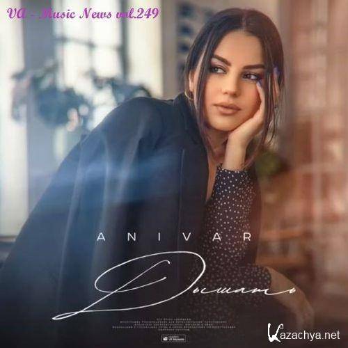 Music News vol.249 (2023)