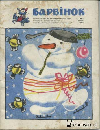 ������� �01 1973