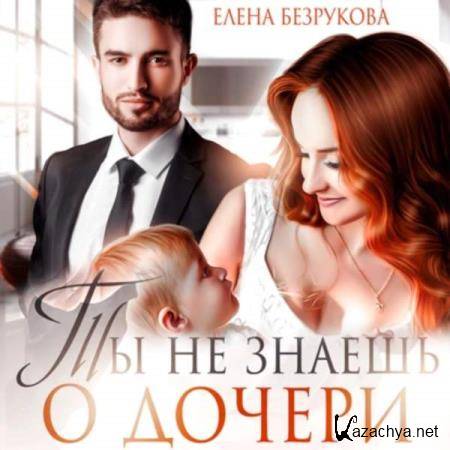 ����� ��������� - �� �� ������ � ������ (����������) 